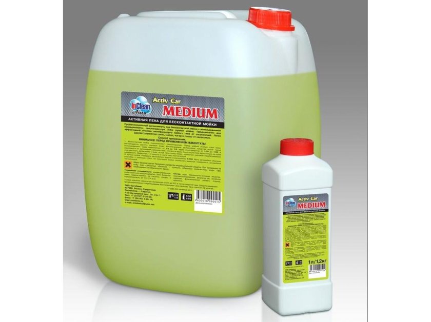 Автошампунь 5л Activ car Ultra