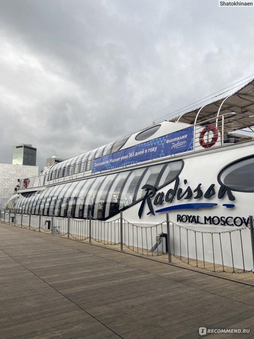 Москва набережная тараса шевченко флотилия рэдиссон ройал