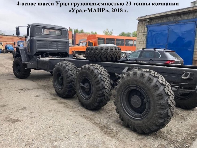 Урал вездеход 8х8