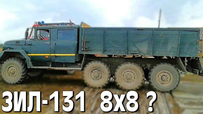 Вездеход 8x8 Урал 4320