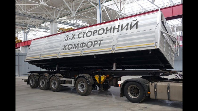 Сеспель прицепы зерновозы