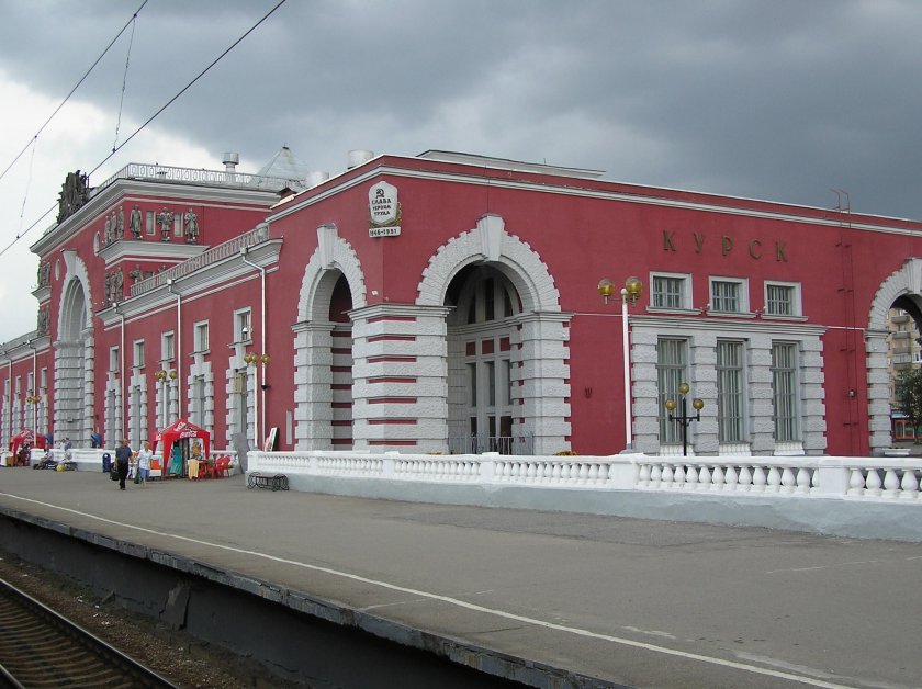 Ж/Д вокзал Курск