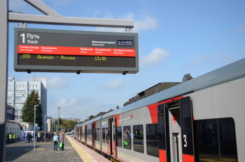 ЖД вокзал Иваново Ласточка