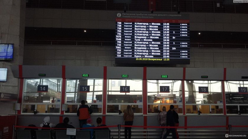 Курский вокзал кассы пригородных поездов