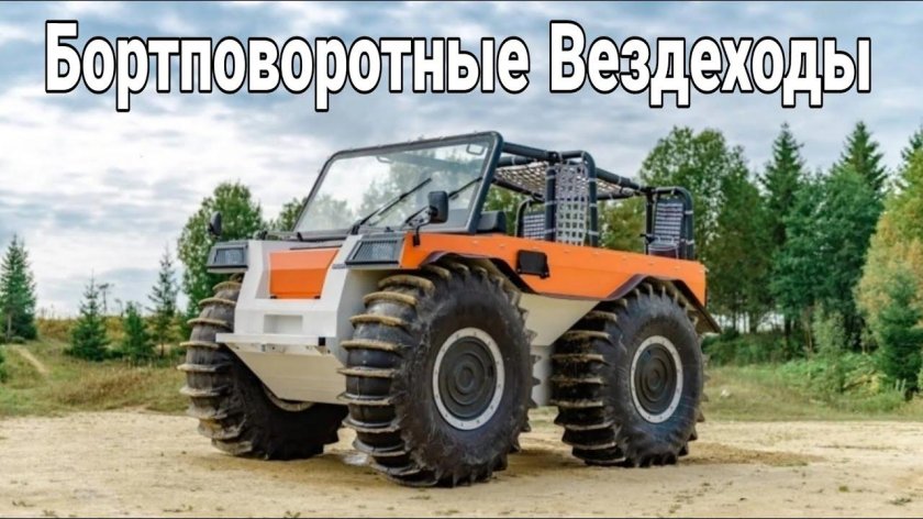 Шерп архант