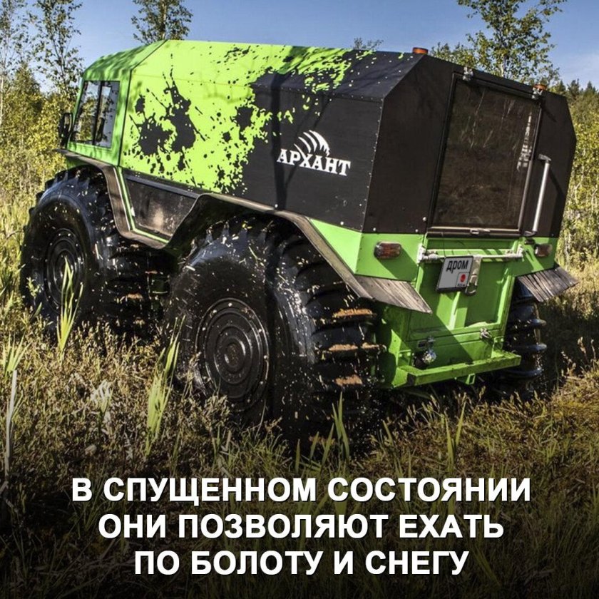 Снегоболотоход архант