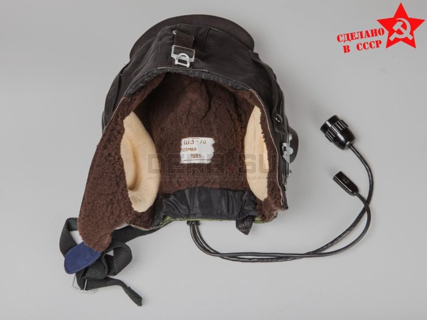 Шлемофон летный зимний ШЗ-82