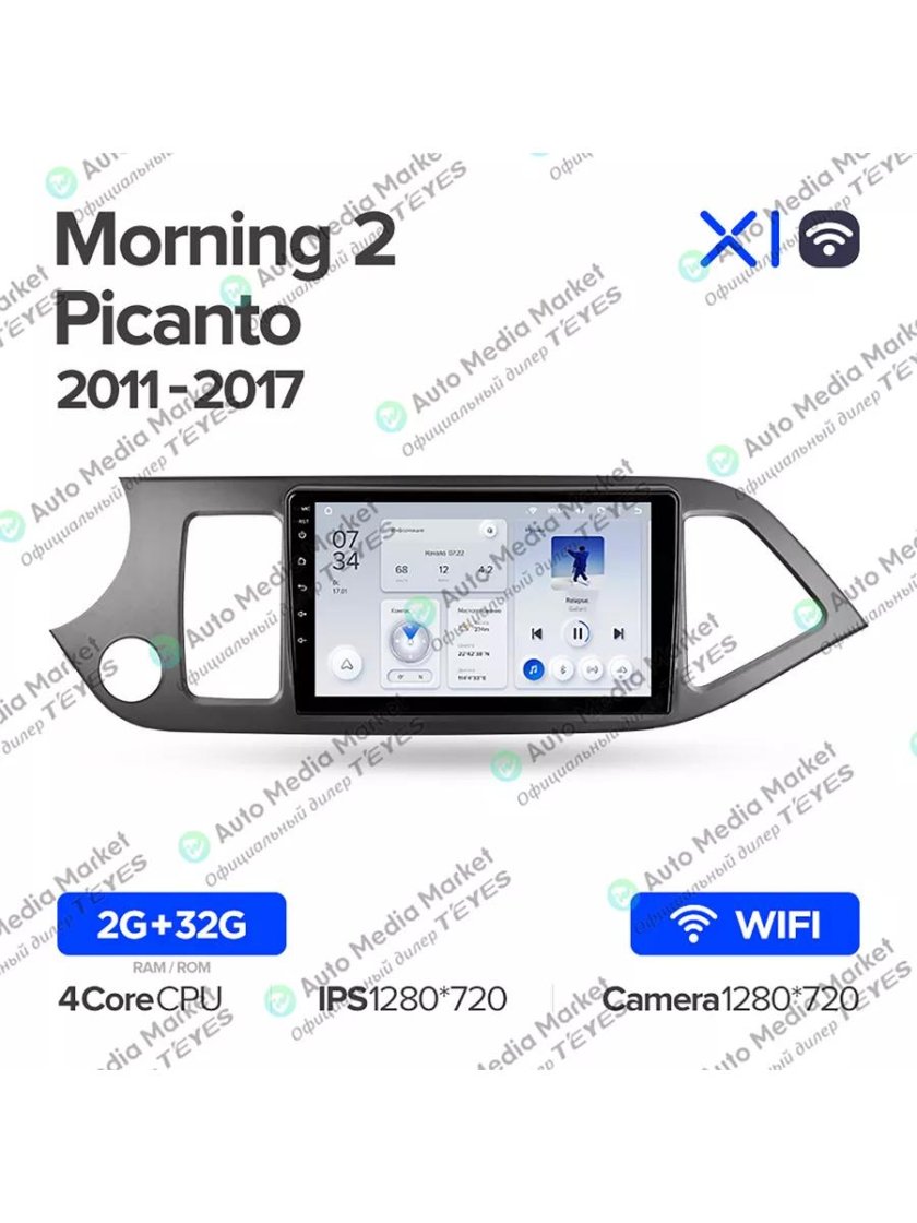 Picanto / morning 2011