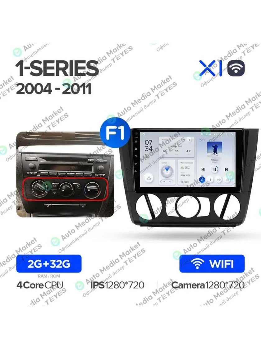 Магнитола митсубиси л200