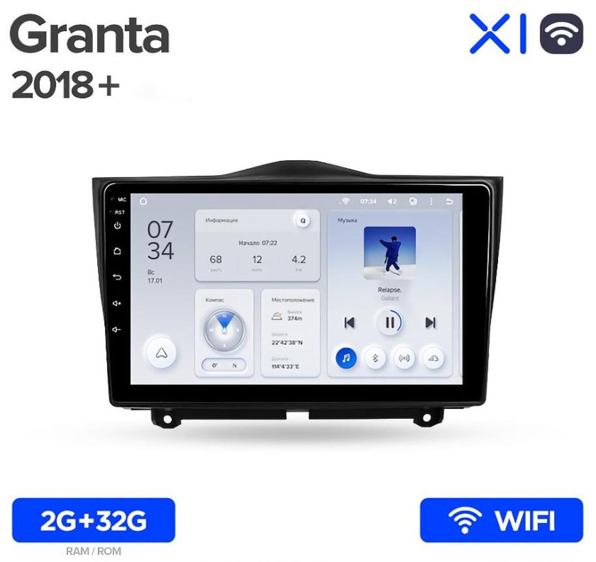 Штатная магнитола для lada granta