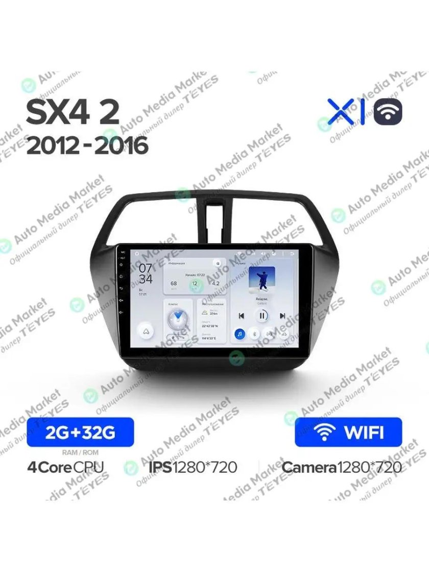 Магнитола для suzuki