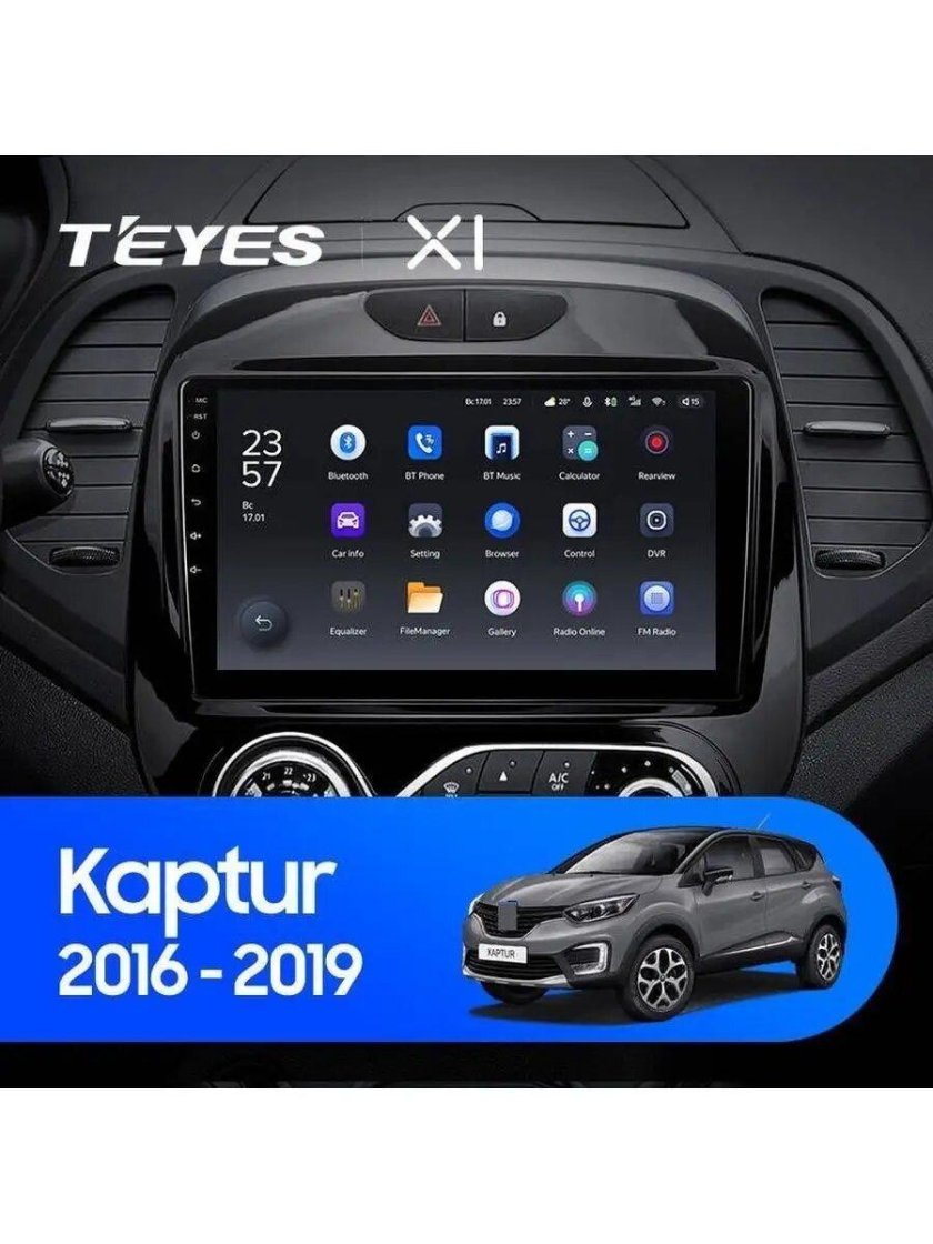Магнитола Рено Каптур