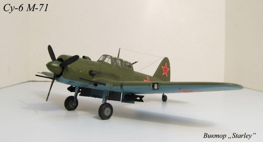 Су -6 с двигателем м-71