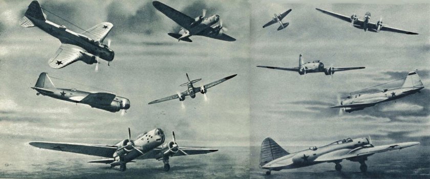 Военные самолеты ВОВ 1941-1945