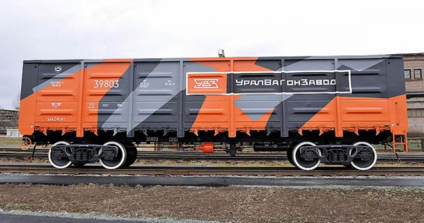 Уралвагонзавод полувагоны 12-132