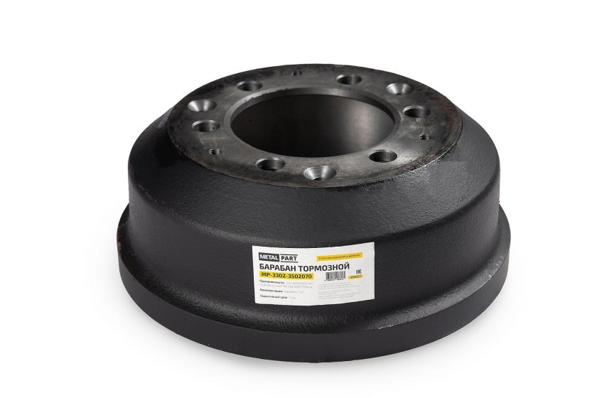3302-3502070 Барабан тормозной