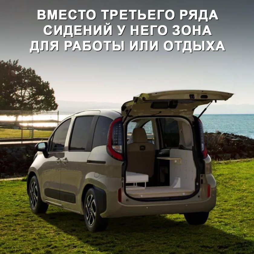 Тойота сиента 2017