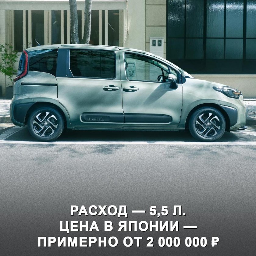 Citroen c3 picasso i рестайлинг