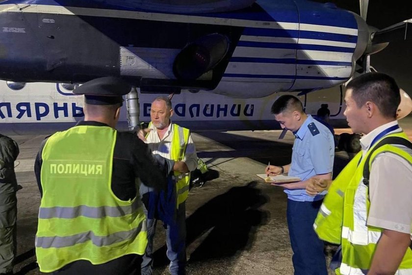 Арктическая Авиация аэропорт