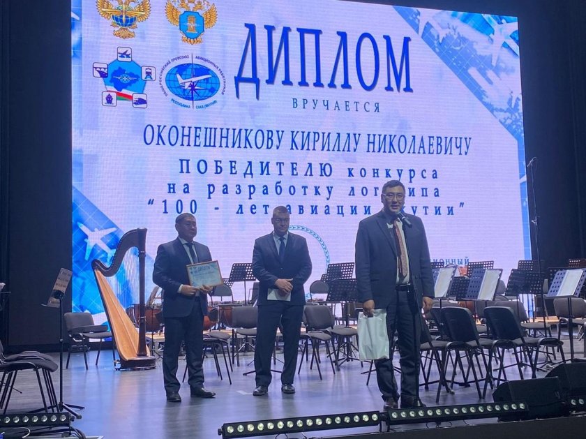 Церемония награждения