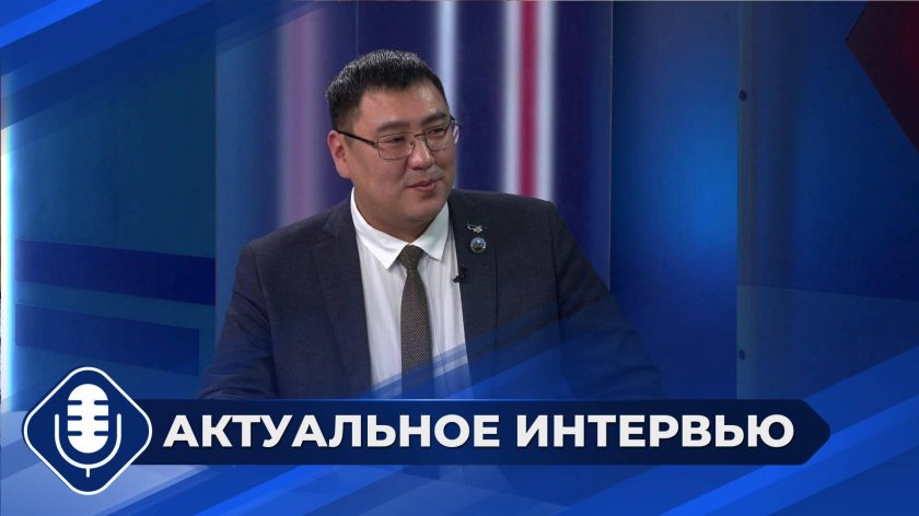 Актуальное интервью