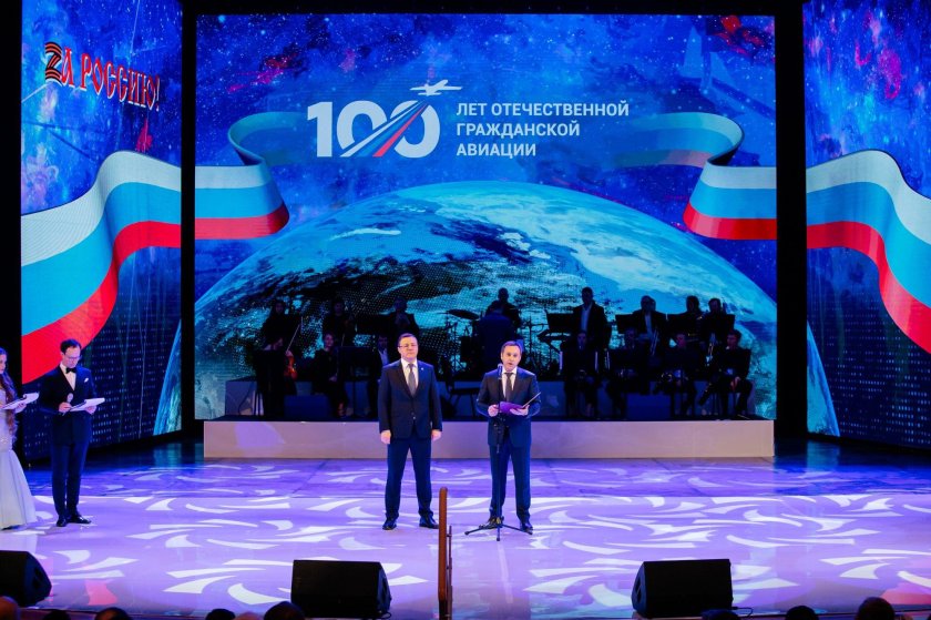 100 Летие Отечественной гражданской авиации