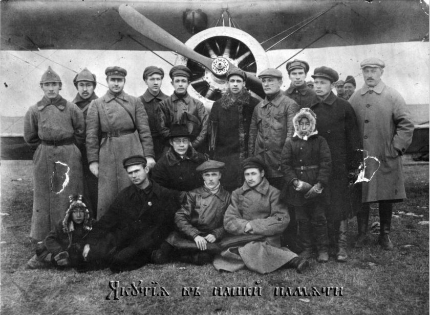 Первый самолет в Якутии