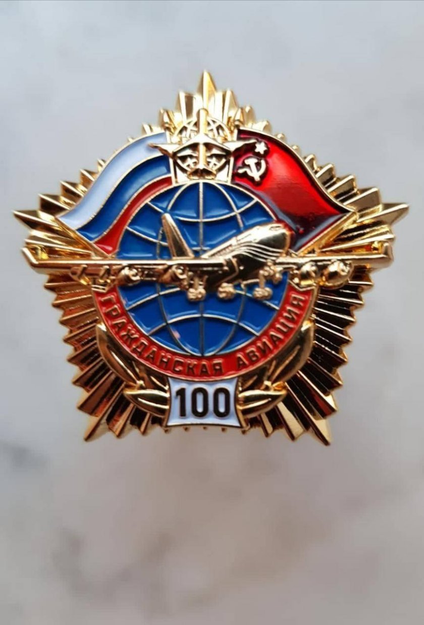 100 Лет гражданской авиации России