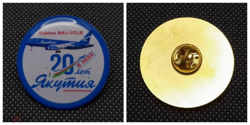 Значок авиации