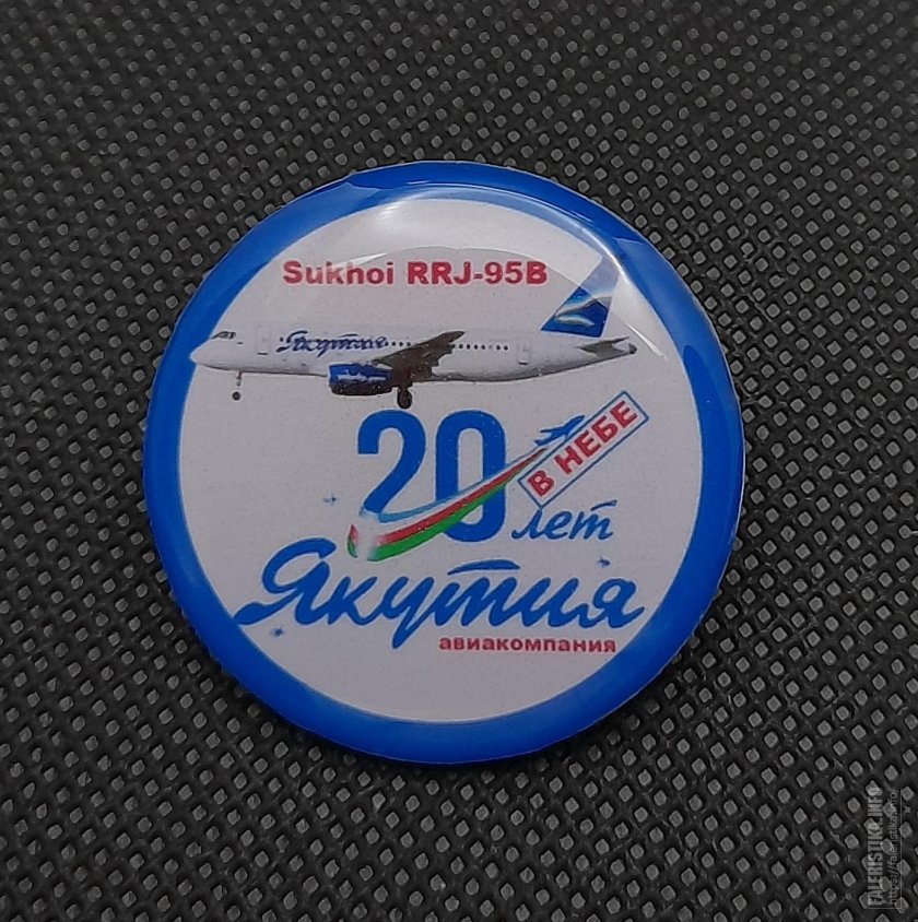 35 Лет авиакомпании