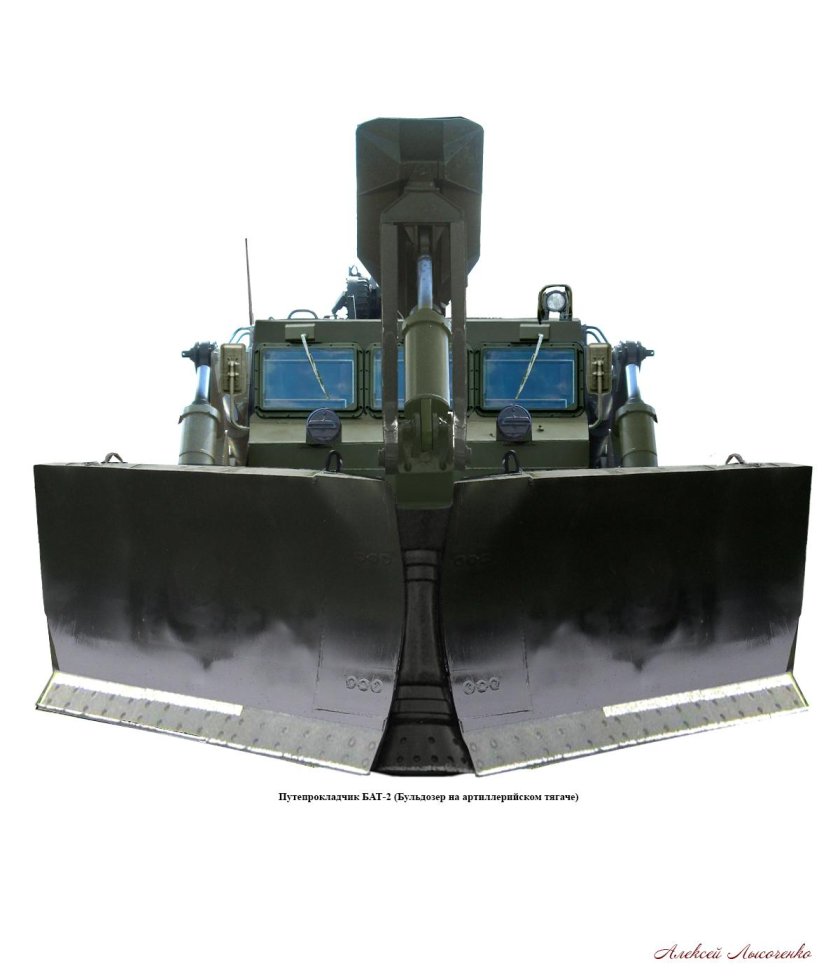 Бат-2 путепрокладчик