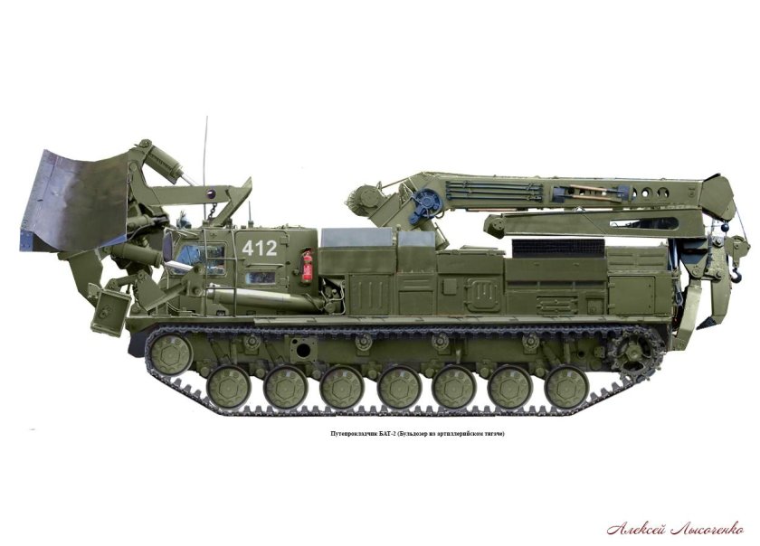 Бат-2 путепрокладчик