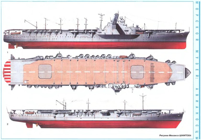 Авианосец Дзунье