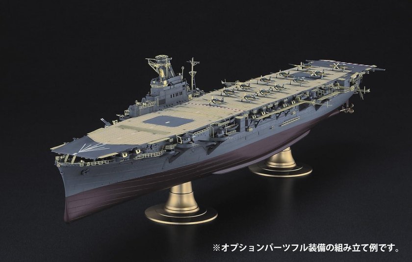 Авианосец Junyo