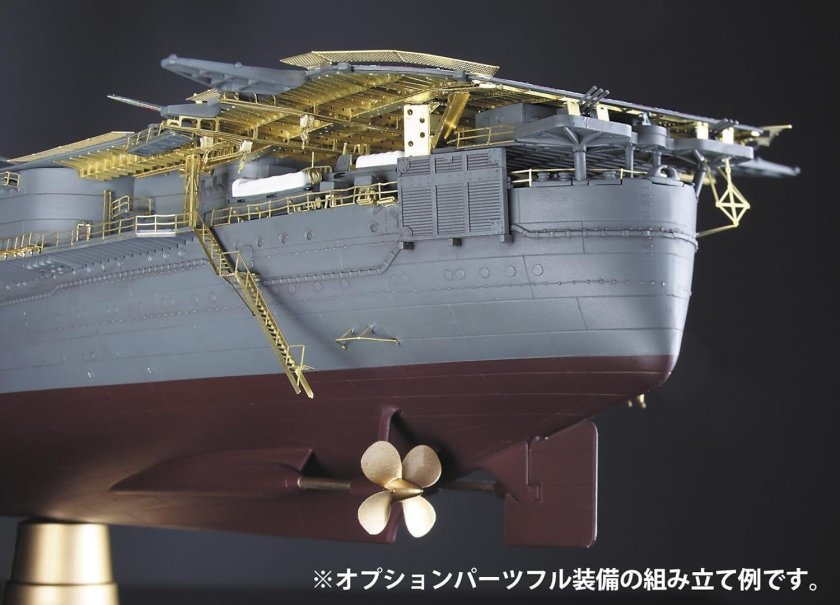 Авианосец Junyo