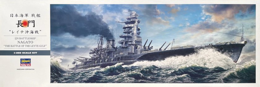 Модель линкора Нагато