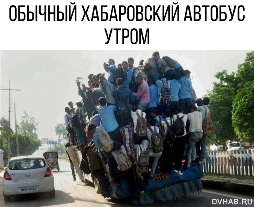 Переполненный автобус Индия