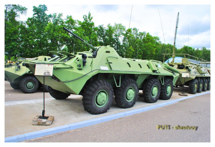 Трансмиссия БТР 70