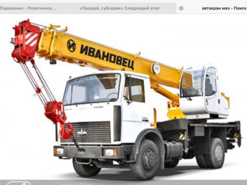 Автокран ивановец 25 тонн