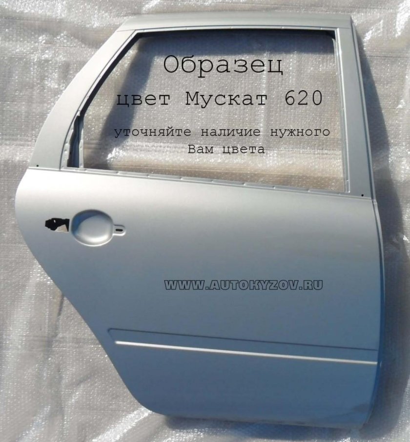 Лада Калина Мускат 620