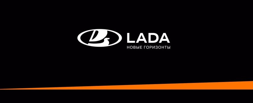 Lada логотип