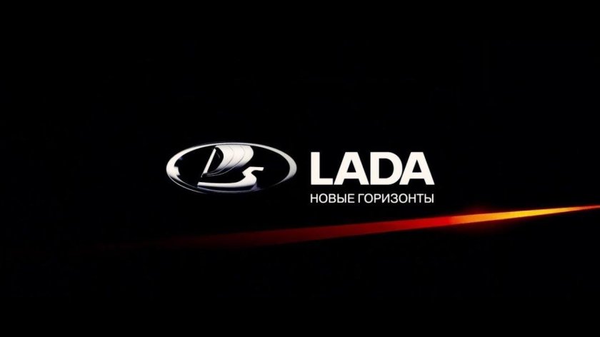 Лада Маркет