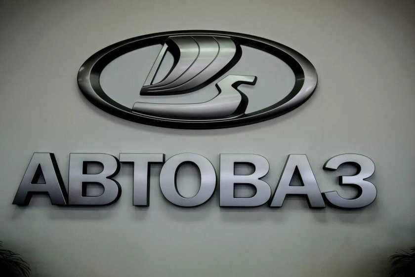 АВТОВАЗ надпись