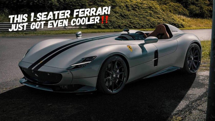 Феррари Монза