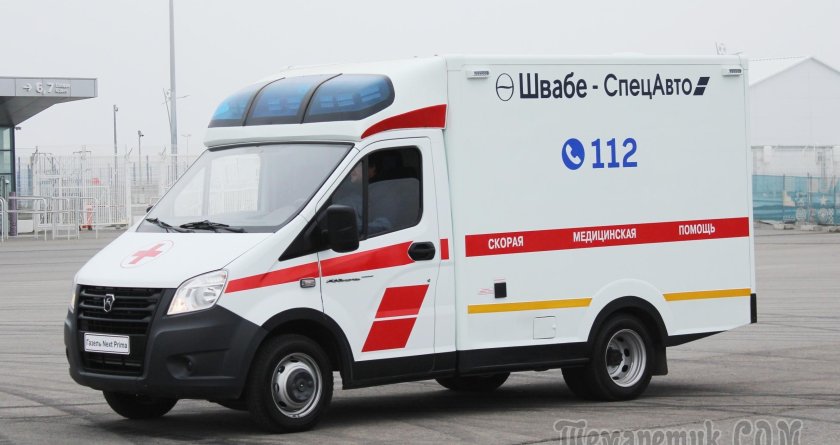 Швабе спецавто нижний