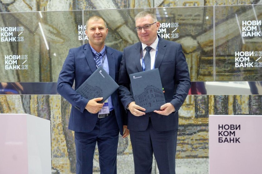 Новикомбанк инженеры развития