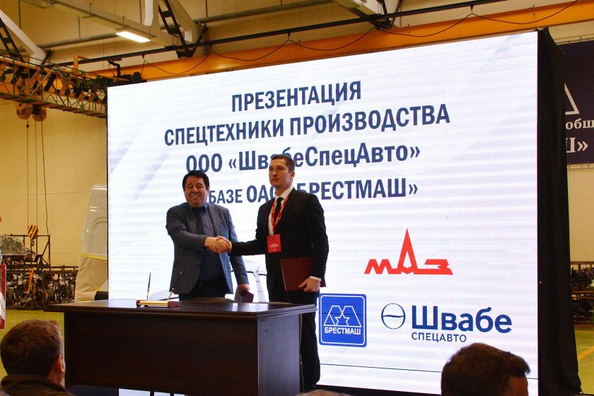 Швабе СПЕЦАВТО Нижний Новгород