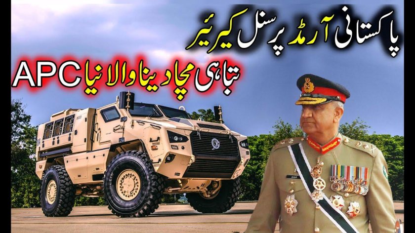 Бронеавтомобиль gff4 «Grizzly»