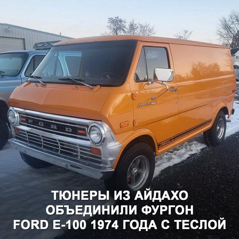 Форд фургон старый