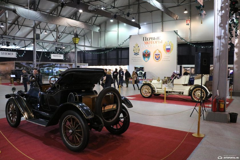 Выставка раритетных автомобилей